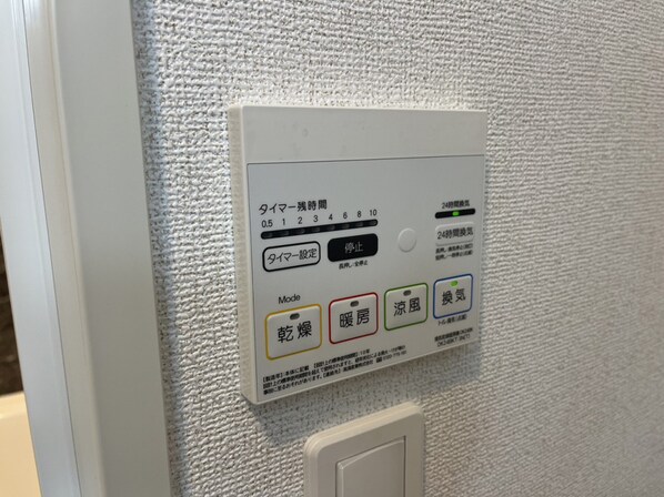 コンフォースHISAGOの物件内観写真